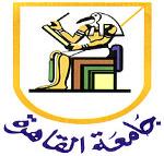 أوال : المؤهالت العلمية: كلية اآلداب وحدة ضمان اجلودة Hoda El Khouly هدى محمد السيد