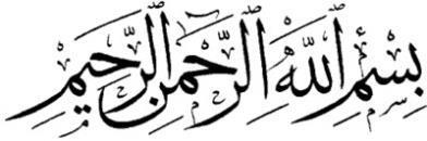 ية( القتآ )اآلية اتباس تفحة اهلل ي م ح ق ي ل و اهلل ات