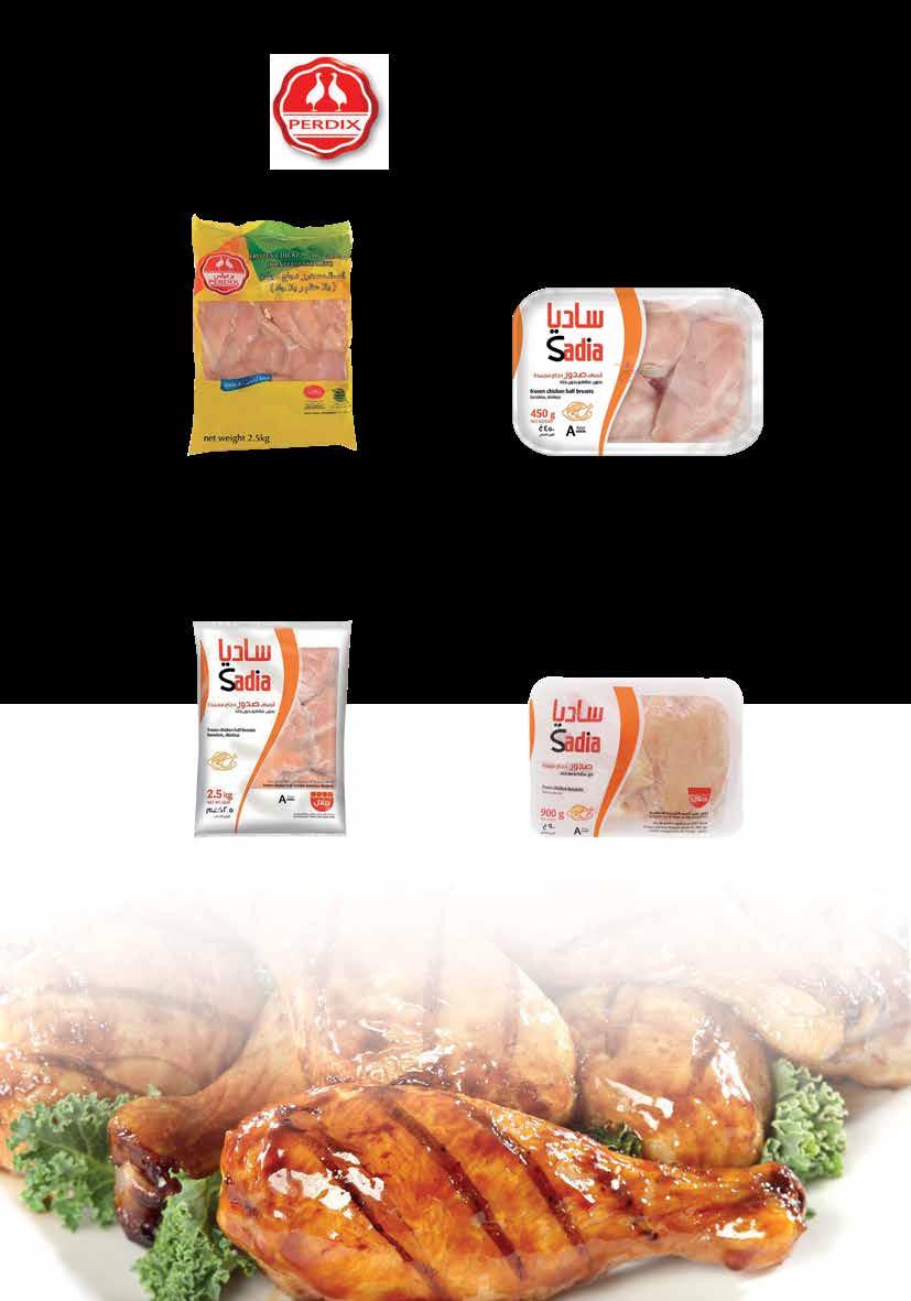 قطع الدواجن Poultry parts Perdix Chicken Breast Boneless Skinless 2.5kg بيرديكس صدور دجاج من غير عظم من غير جلد ٢.