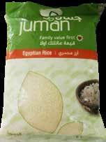 األرز Rice Juman Egyptian