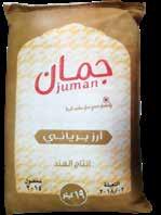 19Kg Al Taiyeb XL Basmati