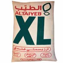 كغ جمان أرز البرياني ١٩ كغ