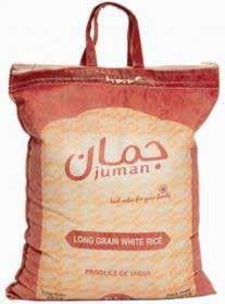 كغ Juman Long Grain White