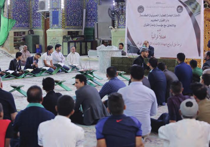 المحافل واألماسي القرآنية سواء في المناطق التي تشهد عمليات تحرير أو المحافظات اآلمنة ويأتي المحفل األخير الذي أقامته الدار ترحما على أرواح شهداء فدك على الطريق الدولي في