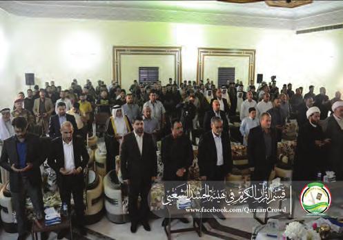 قسم دار القرآن الكريم يشارك في حفل تأبيني شارك قسم القرآن الكريم في هيئة