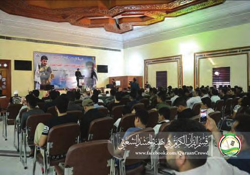 مجمع القصور الرئاسية بالمحافظة بمناسبة الذكرى السنوية األولى للشهيد