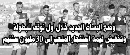 وقات ا ولمبي ا رض ية ا نهاء ا ش ا جواء ا مين ش اوش -فلاه س ماعيل ا ن وض ع ا دارة مركب ٨ ا دارة مرك ا كبر ا فض ت ا حمد ا هلي ا كمل وجه في ا نهاء ا لى قاعات وقد س ارعت ا بدت ا حل احس ن مس ا بدى ا مس ا