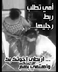 را يت نفس ي مع س بعة خاص الر س ول ص لىيتوس طهم س الله عليه وس ل م وا مرنا بهفظ القرا ن بالتجويد وا م ا والا خرون طلب من ا الهفظ را يت في المناΩ نفس ي في مكان مظلم ثم رجع ا لى ا هله والكرس ي يدل لا