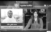 للبطاقات الهمراء خلال مش واره الكروي وقد تعرض للطرد في ا ول مباراة للنادي «الملكي» في «الليغا» لهذا الموس م.