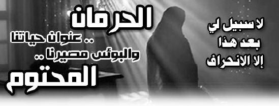 تلقاه يوميا كما ا ص لا لبي ا حيطكم علما ا عانني ا ني ا لى مش اكلكم وا هاتكم بقلب كبير فتا خذ با يديكم ا بذل ما ا يجاد ا مل ا و لتلقى ا غفر ت لى بر ا مانة وس رية تهتض ش«فراه ا نظرا لكثرة الطلبات