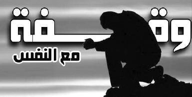 هذا الس بيل كي احص ل على المال بس لاΩ. ش اء الله.