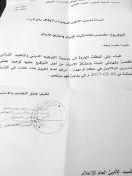 لهبيري يكو ن ٤٨ كش ف وزير الس ياحة والص ناعات التقليدية حس ن مرموري عن الاتفاق مع وزارة الخارجية التي قامت بدورها بتش كيل لجنة خاص ة للتا ش يرات يتم من خلالها منه التا ش يرة للراغبين في دخول الجزاءر