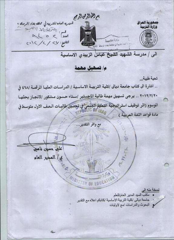 111 المالحق - -.