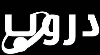 ..أيقونة شرقية خالدة تخضع لورشات ترميم -خالد سامح «جدارا» ا و «ا م قيسس».