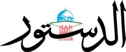 أوقات الصالة العصصر: 4 14 المغرب: 7 14 العششاء: 8 35 الفجر: 4 37 الششروق: 5 57 الظهر: 12 36 16 13 ششعبان 1440 ه الموافق 19 نيس ان 2019 م على الطريق رشاد ابو داود البطاطا.