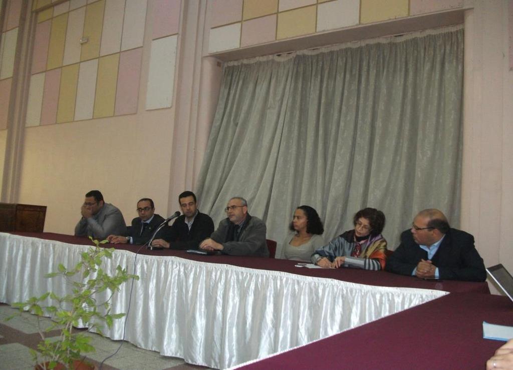 التوجهات