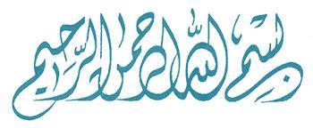 5 حم ع الحلىق محفىظت