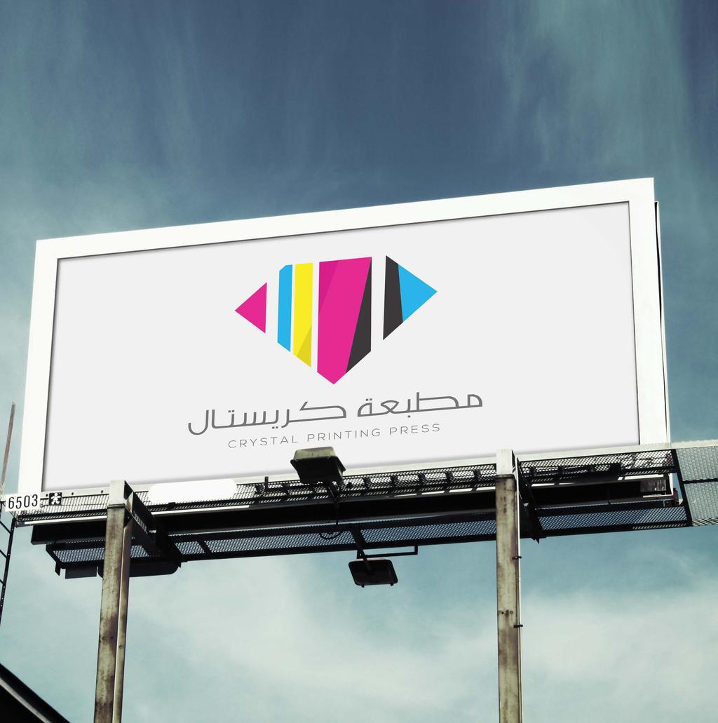 54 55 اليافطات واللوحات في كريستال نضيف بصمات رائعة على تنفيذ وتركيب جميع أنواع اليافطات بما فيها لوحات المحالت التجارية بأنواعها البنرات الملصقات واإلعالنات الخارجية.