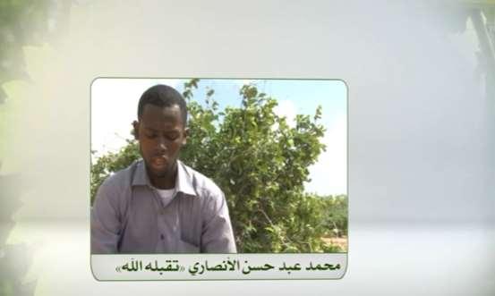 4 بالل الربجاوي