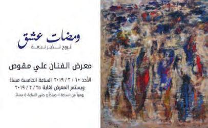 . شجرة تحلم بالطيران شمعة يف حمراب ال شعر ال صيني العظيم من حني إاىل اآخللر تطالعنا اأقللالم من هنا وهناك بفكرة أان ال شعر اليرتجم الأ سباب خمتلفة ولكن املرتجمني مل يتوقفوا عن ترجمة ال شعر وكان