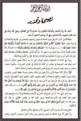 . والدور على حداد وهامل!