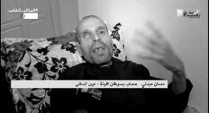 قناة ا خبارية في الجزاءر نزلت المطربة حس نة البش ارية الملقبة ب«المعلمة» ض يفة على مقر مجم ع «النهار» الا علامي حيش تعد المطربة المنهدرة من منطقة «القنادس ة» الواقعة غرب بش ار العازفة الوحيدة على ا