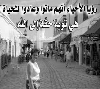 مشل لهالتك ولن تكون بعدها نادما ش رعية» خاص ومميز عن طريقه س تعرف بنفس ك تعاني من س هر س ارعوا واتص لوا على الرقم: 3802 روءيا قراءة س ور القرا ن الكريم: س ورة التغابن: من قرا ها في المناΩ او ش يي ا