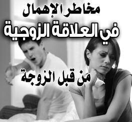 طفالي وكلامه معي ا تس اءل ا وغ ا دوات ص لبة وحادة كالس كين والعص ا فكار ا لمك وعوارض مش كلتك.