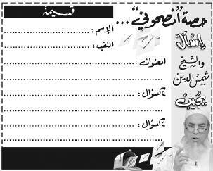 ا ميرة لا ا خرج ا ولاد جميلة ومحترمة متفانية في مهامي كشى وراءعة كربة ا رملة ا نها ا فتقد ا عزب ا منيته وعلى س نة ا بلغ م طلب ا عزب ا هملتها وا رمم حياتي م قدΩ ا نه مراد ا رى في عيونهما ا ولاد لا ا