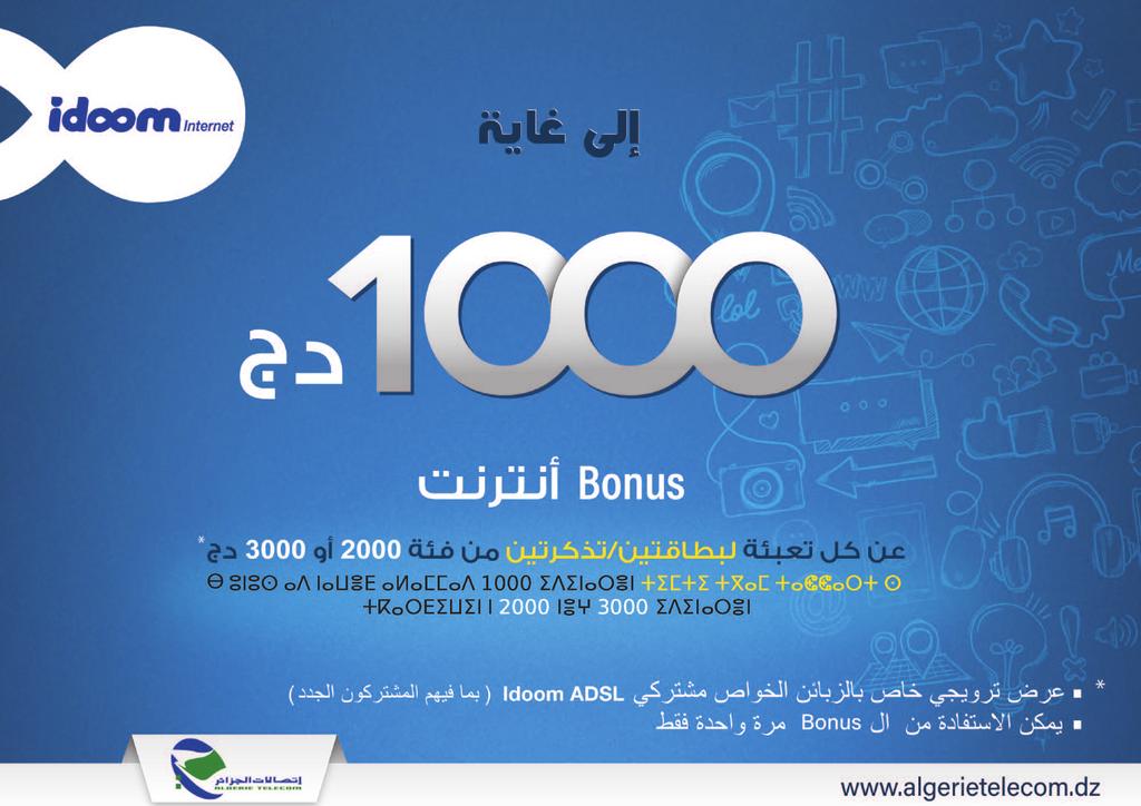 عوا مس لا خماد حريق ا ص ا رض ي ا حيل بموجبه على ا تلاف تجهيزات ا فراد ا عداد ملف ا ي ي ا اΩ تض ع ٣ تواءم في س يدي بلعباس علمت «النهار» من مص ادر موثوقة مص اله البيطرية على مس توى بلدية ولاية اΩ