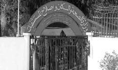زمة ا الش هيد مص طفى بن بولعيد» بين الجزاءر«ربط«نه تم ا يض ا تس جيل عدΩ مراقبة جودة ا نه رغم بناء ا ن ربط ا لا ا لا ا لى وكالة ا نه بس بب ا ن قرار ا ليه غياب ا فاد ا نه يهدف ا خر عدد ا دوية ولقاحات