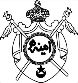 ويظهر ذلك فى التحف التالية: - كوب من البللور له طبق وغطاء يزخرفه فرعان نباتيان متقاطعان يحصران بينهما مونوجرام شخصي للخديوي محمد توفيق مكون من اسمه بالحروف العربية بدون ألقاب ويعلوه التاج الملكي