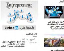net DIRECTOR Rabih Najm rabih@bncpublishing.net +971 50 8450747 BUSINESS DEVELOPMENT DIRECTOR Rabih Naderi rabih.naderi@bncpublishing.