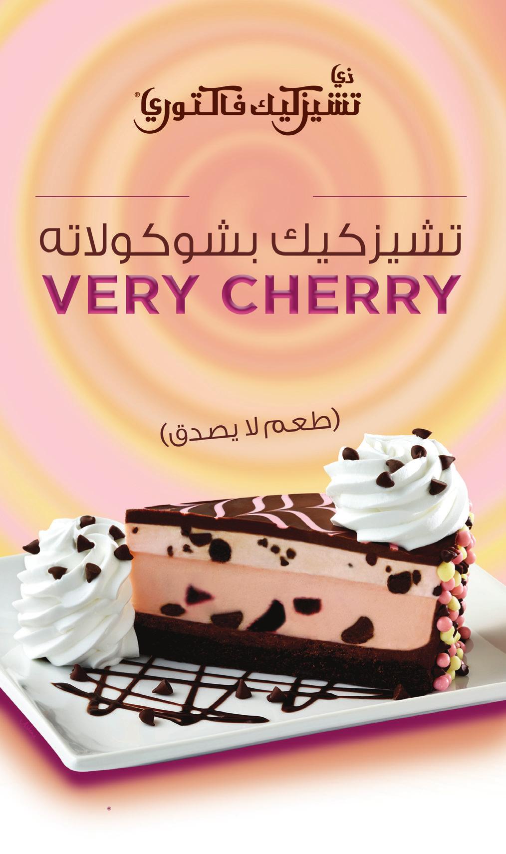 Delightfully Original فريش ستروبيري تشيزكيك أوريجينال مع فراولة النكهة المفضلة لدينا ألكثر من 40 سنة تواصلوا معنا تواصلو Pdf Free Download
