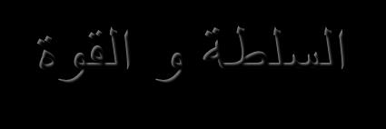 المحرك
