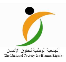 ت نحقىق
