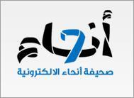 زم ق اإل غب حتمك يف ؽى ؽبة ار أعشر ثب زفش ٠ ك ث ١ ح ي : ؿ ٣ يس ح لخء ح ؼش 17 ر ٤ غ ح ه 1436-6 كز ح ٣ 2015 http://www.an7a.