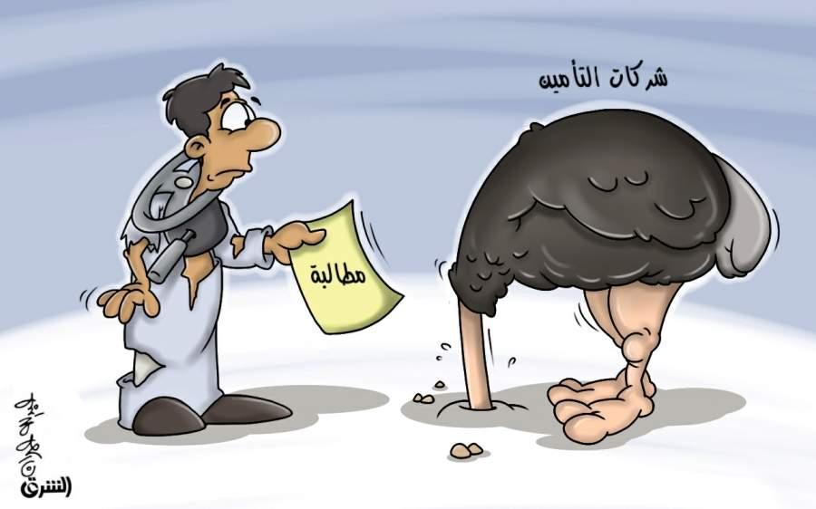 انشزق االحذ  http://www.alsharq.net.