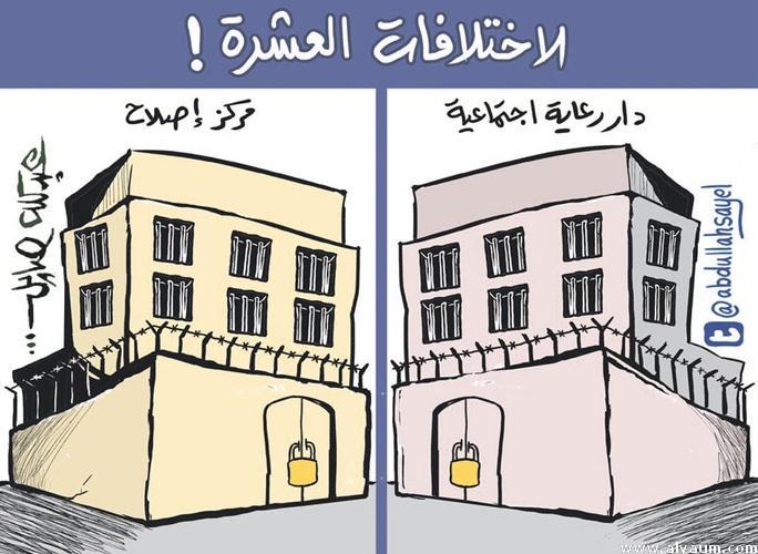 ان ىم االثى ه 20 رب ع االخز 1436 ه - 9 فبزا ز