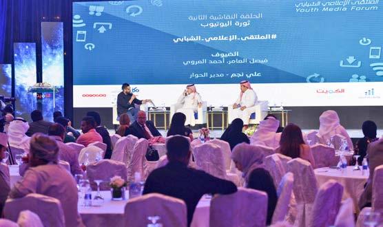 Sheikh Mohammad Abdullah Al-Mubarak Al-Sabah and Sheikha Al-Zain Al-Sabah Undersecretary of ministry of state for youth affairs