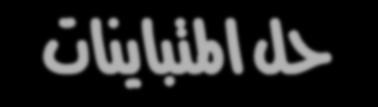 ذ