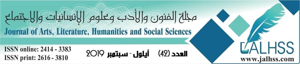 هرمس والهرمسية وأثرها على الديانات ا. م. حسن طوكان عبدهللا كلية التربية للعلوم االنسانية - جامعة ذي قار العراق hassanhistory70@yahoo.