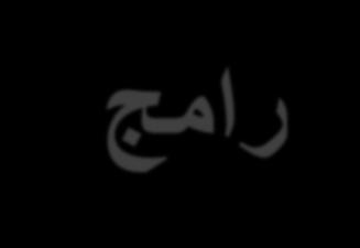 اعطاء