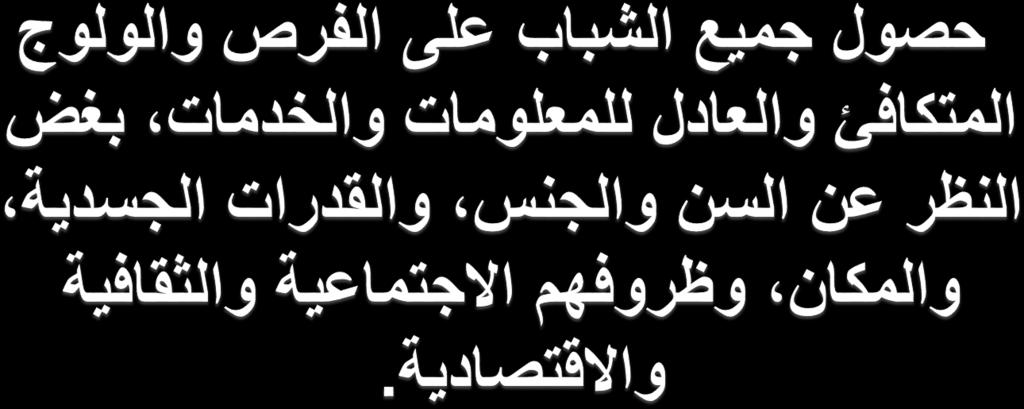 مطلب