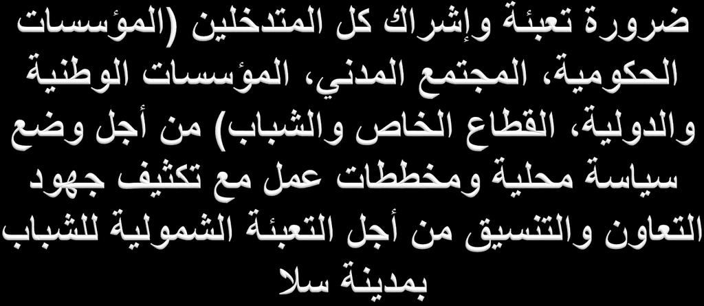 مطلب