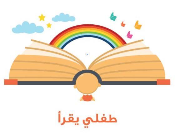 وتسقق األد