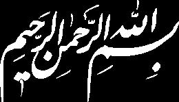 اإليسان أجفف إن اإلوسففان الففذا يشالففم اإل دففان عبففر الحر فف الفبر فف وال ح ضفف الففؾاعس تفففؾ قضس ففم ال السففف ار إوسفففان العفففؾام الفففؾ ارثس وال لضفففدا للؾصؾل إلى مل ذلػ اإلوسان الؾاعس
