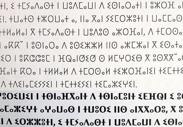language of Morocco.[2] Nowadays most of country which speak with barber language are used Tifinagh alphabet, the Tifinagh alphabet has about 57 alphabet as we see in figure 1.