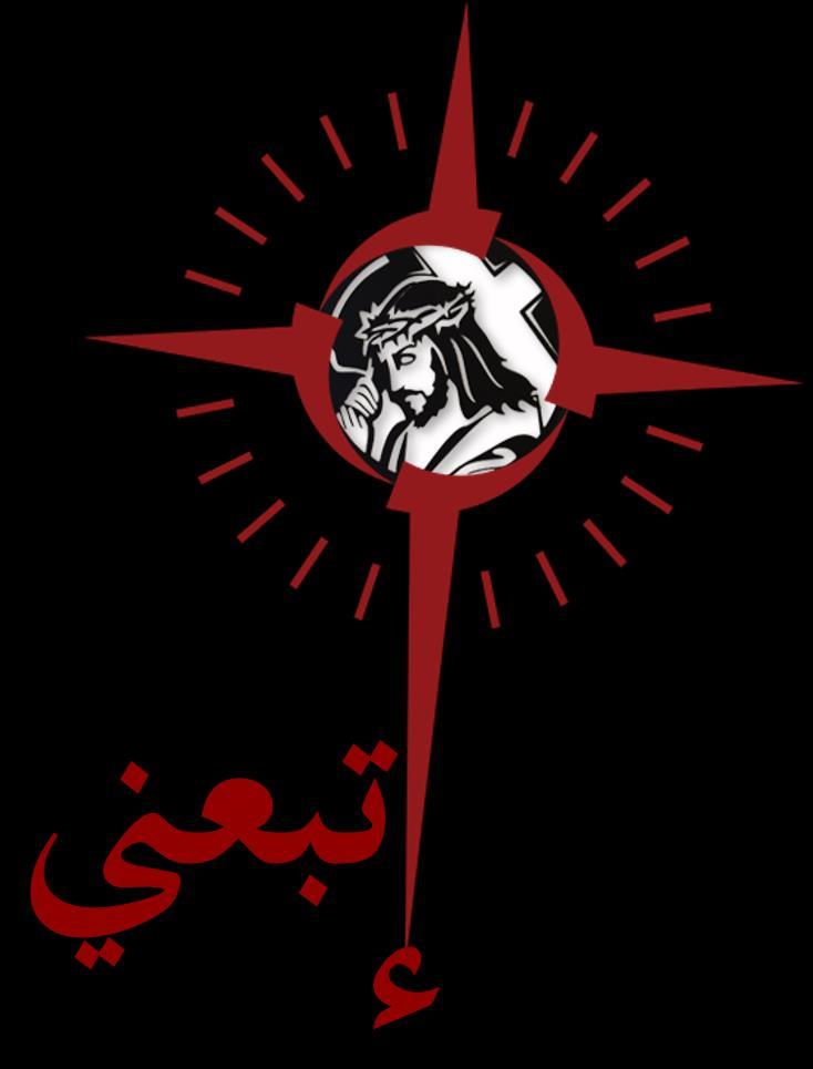 الخدام