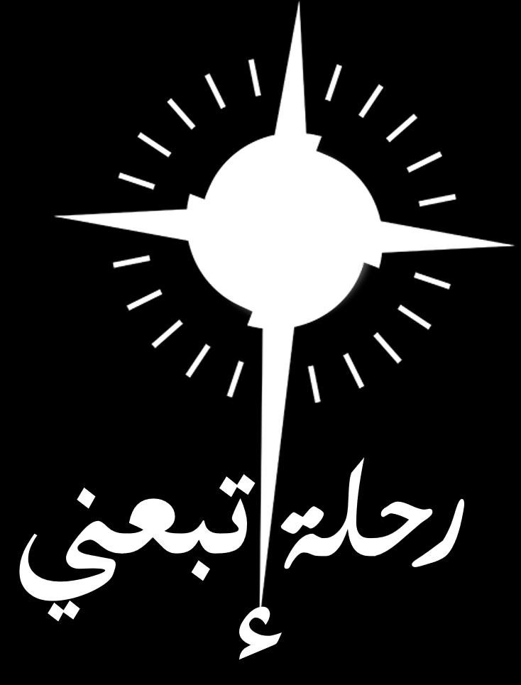 للخدام